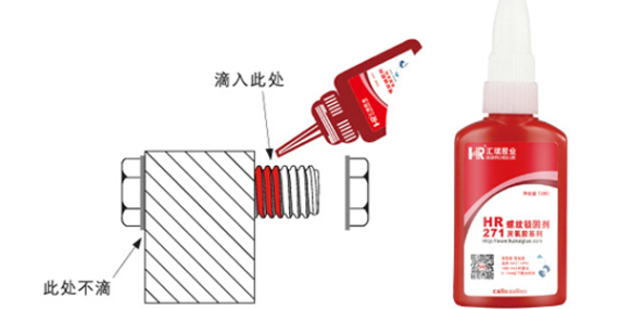 好的厭氧膠品牌具備哪些條件？