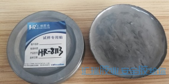 用金屬修補劑修補后可以噴砂嗎？匯瑞膠業(yè)為您解答！