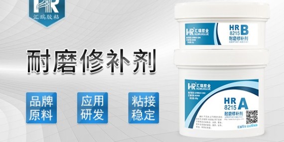 什么是耐磨涂層？有什么功能和使用方法？