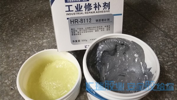 鋼質(zhì)修補劑使用方法